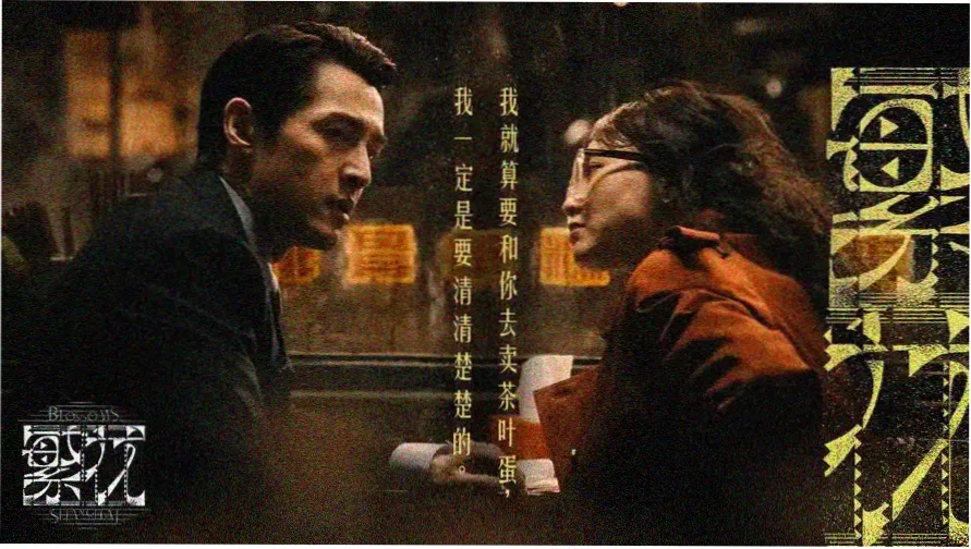 超碰免费av 热门电影推荐