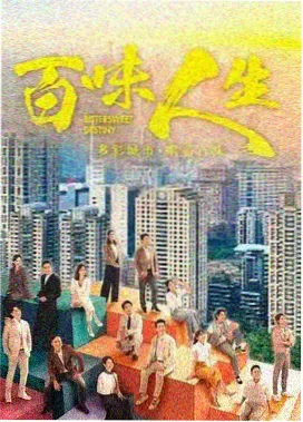 超碰免费av 长安三万里2